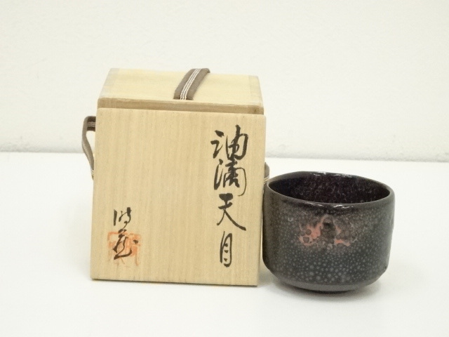 加藤時蔵造　油滴天目ぐい呑（共箱）